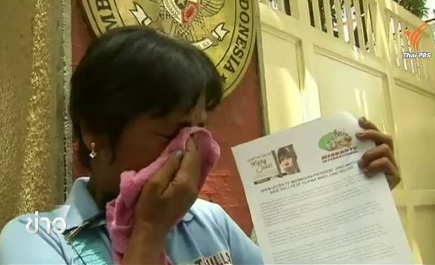 Thai PBS and NSM presented Short Science Film Awards