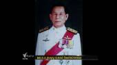 พล.อ.อ.สมบุญ ระหงษ์ ถึงแก่อนิจกรรมด้วยวัย 81 ปี 