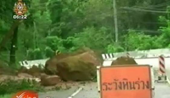 กรมทรัพยากรธรณี เตือนอุบลราชธานี,ศรีสะเกษ ระวังน้ำป่า- ดินถล่ม