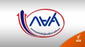 วุฒิสภาผ่านร่างกฎหมาย กยศ. เก็บดอกเบี้ยผู้กู้ 1% ต่อปี