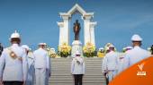 กองทัพบก น้อมรำลึกในพระมหากรุณาธิคุณ เนื่องในวันคล้ายวันสวรรคต รัชกาลที่ 9  