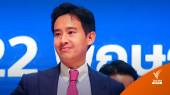 ปธ.กกต.แจงคดี "พิธา" ถือหุ้นสื่อ อยู่ระหว่างพิจารณาคำร้อง 