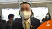 ศาลเลื่อนนัดฟังคำพิพากษา "ประสิทธิ์ เจียวก๊ก" เป็น 3 ก.ค.นี้