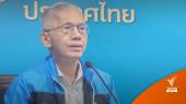เลือกตั้ง2556 : "ประชาธิปัตย์" ชู 12 นโยบายยกระดับคุณภาพแรงงาน
