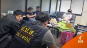 ประสาน ป.ป.ส.จับหนุ่มแดนกิมจิ ลอบส่งไอซ์ไปเกาหลี