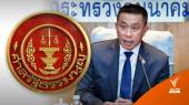 รอด! มติศาล รธน.ไม่รับคำร้อง"ศักดิ์สยาม" แปรญัติงบเอื้อบริษัท 
