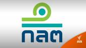 ก.ล.ต.สั่ง "ซิปเม็กซ์" แจงปมนักลงทุนไม่ชำระเงินเพิ่มทุน ภายใน 29 มี.ค.