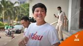 "ดีเอสไอ" ส่งฟ้อง "นอท" ข้อหาร่วมกันฟอกเงิน