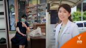 แพทย์หญิงวัย 27 ปี แชร์ประสบการณ์ป่วยมะเร็ง 