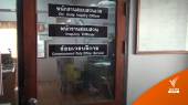รุ่นพี่รุมทำร้ายร่างกาย เด็กพิเศษ 13 ปี แม่พาหาหมอยังยกพวกบุกถึง รพ.