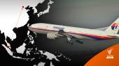 "Good night Malaysian 370" คำพูดสุดท้ายจาก MH 370