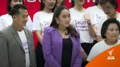 "แพทองธาร" โต้ "ภท." พาดพิงลอกนโยบายพักชำระหนี้ ชี้ "พท." ผู้ริเริ่ม 