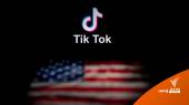 TikTok แก้เกมสหรัฐฯ หลังทำเนียบขาวชงมาตรการแบนแอปยอดฮิต