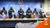 เปิดโปงขบวนการทุจริตงบรัฐ “อบรมทิพย์” โคราช