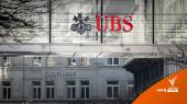 UBS เตรียมอุ้ม Credit Suisse เพิ่มความเชื่อมั่น