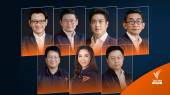 ก้าวไกลเปิดตัว 7 ขุนพล "เดชรัต" ชูนโยบายปลดล็อกเกษตรกรไทย