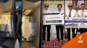 "ชูวิทย์" โต้ "ทนายตั้ม"  ระบุนำเงิน 6 ล้านแลกหยุดแฉ บริจาคหมดแล้ว