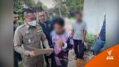 ตร.แจ้งข้อหา "คนแต่งเพลง" มาเก๊า 888 ชวนเล่นพนัน 