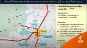 เปิดพิกัดเลี่ยงคาร์ม็อบ Truck Power หน้ากระทรวงพลังงาน 
