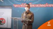 แจ้ง 2 ข้อหาชายคลุ้มคลั่งชิงแท็กซี่ กระโดดแม่น้ำเจ้าพระยา