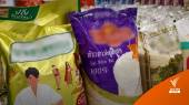 สมาคมข้าวถุงไทยยันยังไม่ขึ้นราคา แต่อาจลดโปรโมชัน