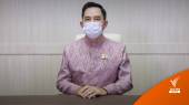 ครม.เห็นชอบประกาศ 12 ส.ค. เป็น "วันผ้าไทยแห่งชาติ"
