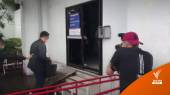 ศาลให้ประกัน "ส.ก.พรรคก้าวไกล" ถูกกล่าวหาทำอนาจาร