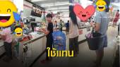 ควันหลงบอกลาถุงพลาสติก คนไทยใช้อะไรแทน?