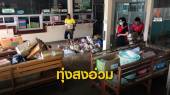 สำรวจความเสียหาย น้ำทะลักท่วม รพ.ทุ่งสง