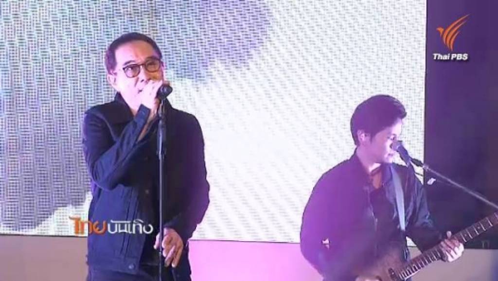 คอนเสิร์ตหวนคืนวงการเพลงของ "ธเนศ วรากุลนุเคราะห์" | Thai PBS News ...