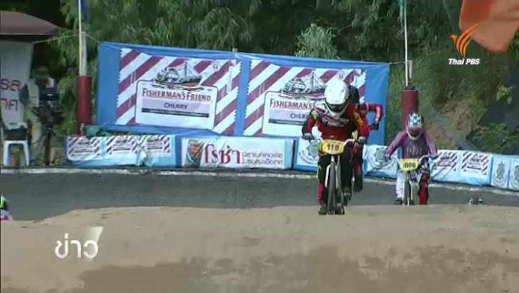 นักปั่นจากญี่ปุ่นแชมป์ BMX ไทยแลนด์คัพ | Thai PBS News ข่าวไทยพีบีเอส