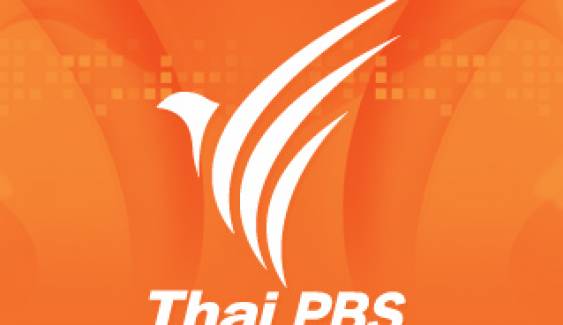 ‘ปฏิรูปท้องถิ่นว่าด้วยการทำงานที่โปร่งใส’ เพื่อประเทศไทยเข้มแข็งอย่างยั่งยืน