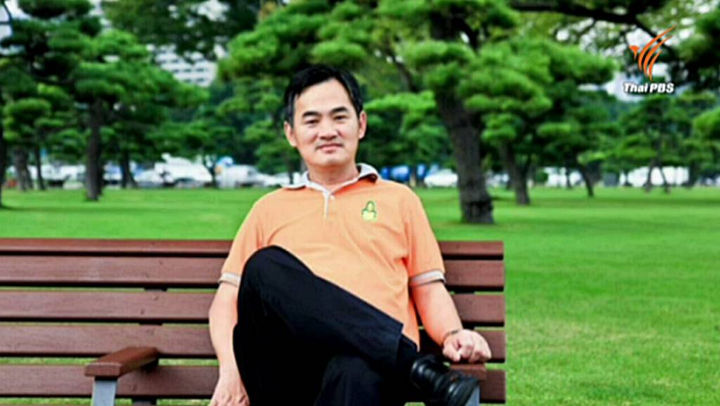 ก.ล.ต.ปรับ "บล.เออีซี" 1.1 ล้านบาทฐานละเลยกรณีโอนหุ้น "ชูวงศ์ แซ่ตั๊ง ...