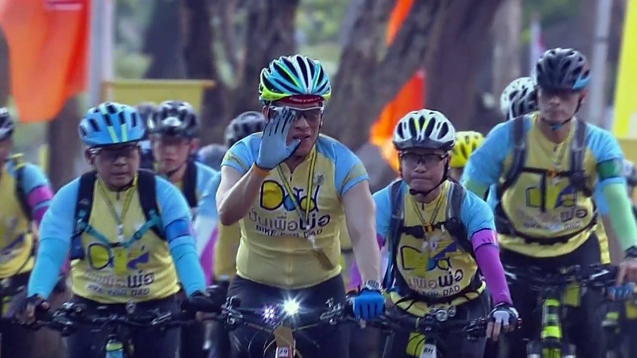 สมเด็จพระบรมโอรสาธิราชฯ ทรงจักรยานนำขบวนข้าราชการและประชาชนในกิจกรรม "ปั่นเพื่อพ่อ Bike for Dad" วันที่ 11 ธ.ค.2558