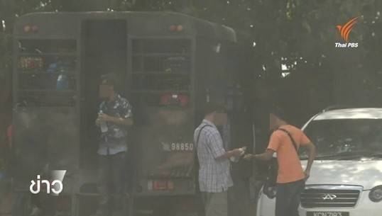 ย้ายรองสารวัตรปราบปราม ตม.สะเดา ออกจากพื้นที่