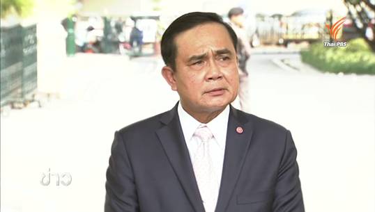 พล.อ.ประยุทธ์ ยืนยันทหาร-ตำรวจเข้าใจกันแล้วกรณีจับ จนท.อิสราเอล