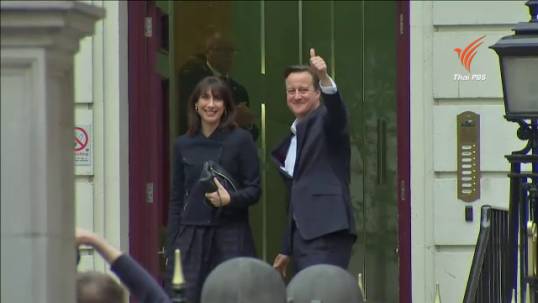 เอ็กซิทโพลคาดพรรคคอนเซอร์เวทีฟชนะเลือกตั้งอังกฤษ