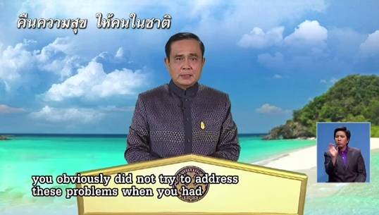 นายกฯวอนยุติวิจารณ์รัฐธรรมนูญ-ยังไม่สรุปประชามติหรือไม่