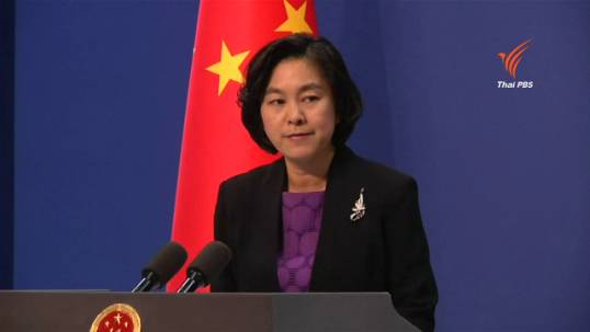 จีนประนาม “ฟิลิปปินส์-เวียดนาม” บุกรุกพื้นที่พิพาททะเลจีนใต้