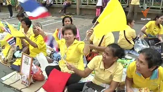 พสกนิกรเฝ้าฯ รับเสด็จ ในหลวง-ราชินี ที่ รพ.ศิริราช เนืองแน่น