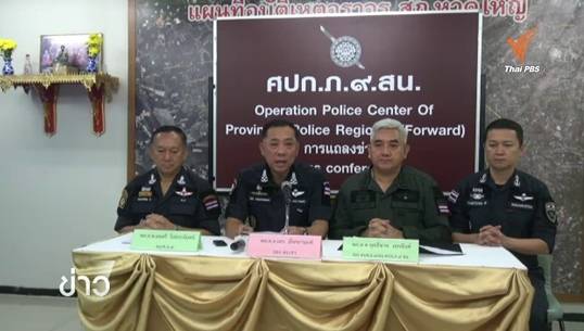 ตร.จับ สจ.สตูล เอี่ยวคดีค้ามนุษย์ชาวโรฮิงญา