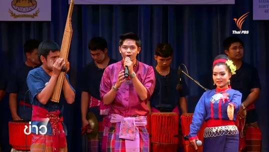 สืบความสัมพันธ์พม่า-รามัญ จากทางดนตรี