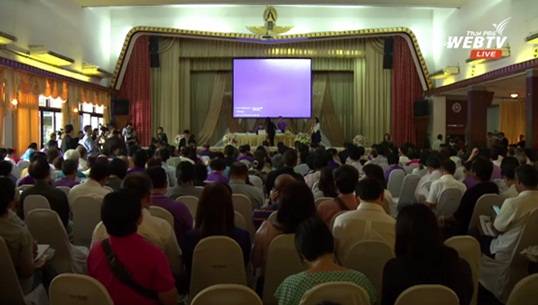 เปิดเวทีรับฟังความเห็น พ.ร.บ.ปิโตรเลียม 2 ฉบับ