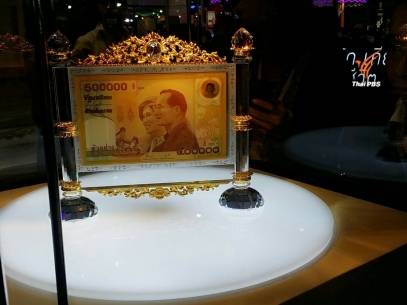 "ม.ร.ว.ปรีดิยาธร" คาดบาทอ่อนลงอีกรับเครื่องมือแบงก์ชาติ