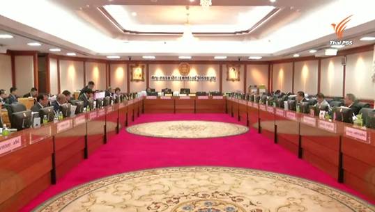 กมธ.ยกร่างฯ ปัดตั้งเครือข่ายปกป้องรัฐธรรมนูญ