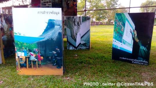 "เชียงราย" จัดกิจกรรมรำลึกครบรอบ 1 ปีแผ่นดินไหว