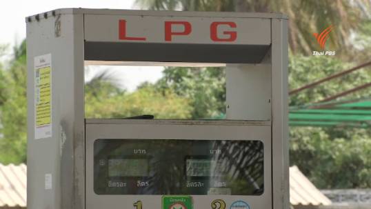 กระทรวงพลังงานเตรียมเอาผิดปั๊มแก๊ส LPG ลอบเติมถังก๊าซหุงต้ม