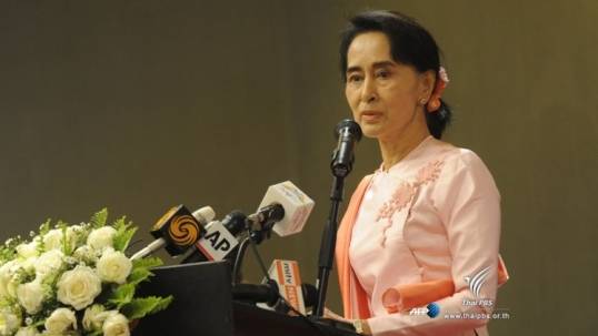 "ซู จี" ร้องสื่อโลกจับตาเลือกตั้งเดือน พ.ย.ในเมียนมาร์ หวั่นไม่โปร่งใส