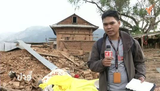 ไทยพีบีเอสสำรวจพื้นที่ประสบแผ่นดินไหวในเมืองกาเภรของเนปาล