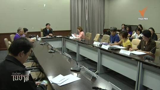 สธ.ยันพร้อมส่งทีมแพทย์ช่วยเหลือผู้ประสบภัยในเนปาลเพิ่ม